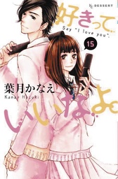 SAY I LOVE YOU 17