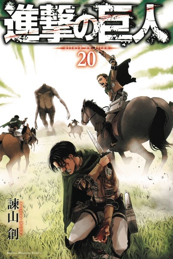 ATTACK ON TITAN 20