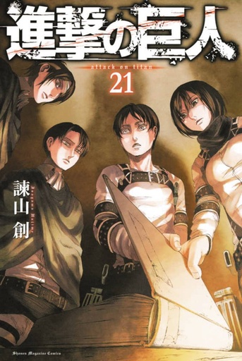ATTACK ON TITAN 21