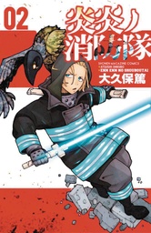 FIRE FORCE 02