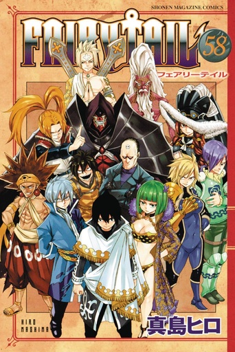 FAIRY TAIL 59