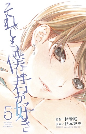 FORGET ME NOT 06