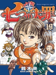 SEVEN DEADLY SINS 19