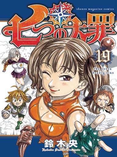 SEVEN DEADLY SINS 19