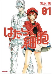 CELLS AT WORK 01