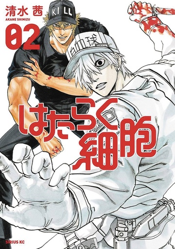 CELLS AT WORK 02