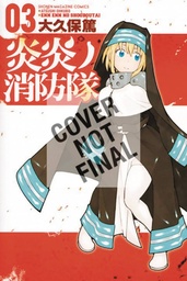 FIRE FORCE 03