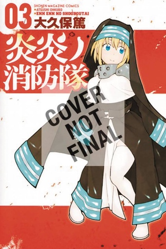 FIRE FORCE 03