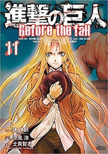 ATTACK ON TITAN BEFORE THE FALL 11