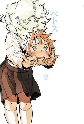 INTERVIEWS WITH MONSTER GIRLS 02