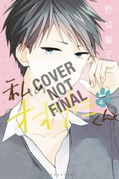 THAT WOLF BOY IS MINE 04