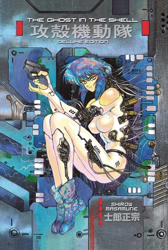 GHOST IN SHELL DLX RTL HC ED
