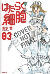 CELLS AT WORK 05