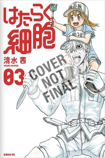 CELLS AT WORK 05