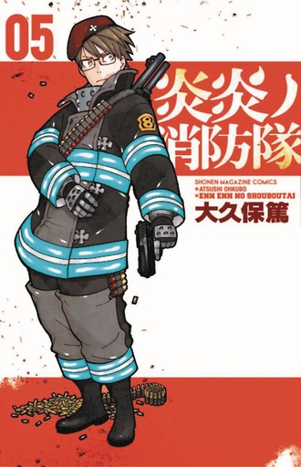 FIRE FORCE 05