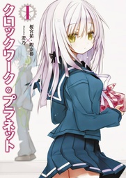 CLOCKWORK PLANET 01