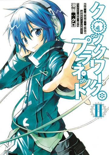CLOCKWORK PLANET 02