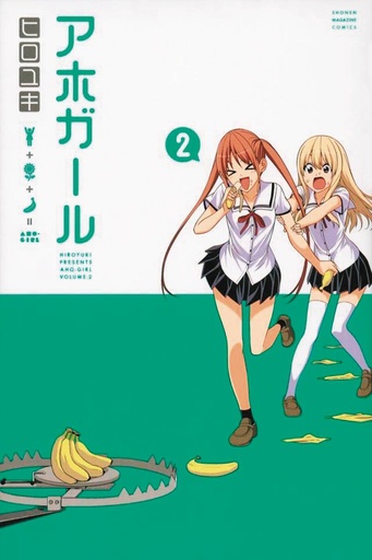 AHO GIRL (CLUELESS GIRL) 02