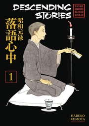 DESCENDING STORIES 01 SHOWA GENROKU RAKUGO SHINJU