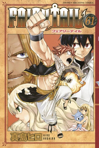 FAIRY TAIL 63
