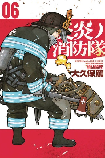 FIRE FORCE 06