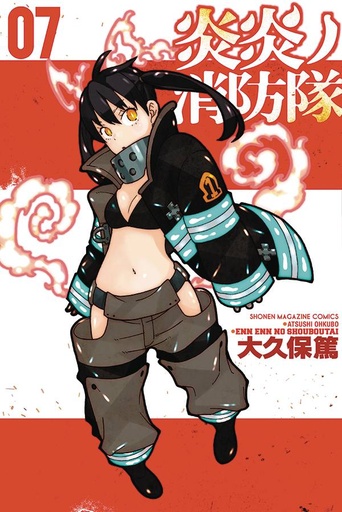 FIRE FORCE 07