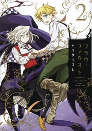 FRAU FAUST 02