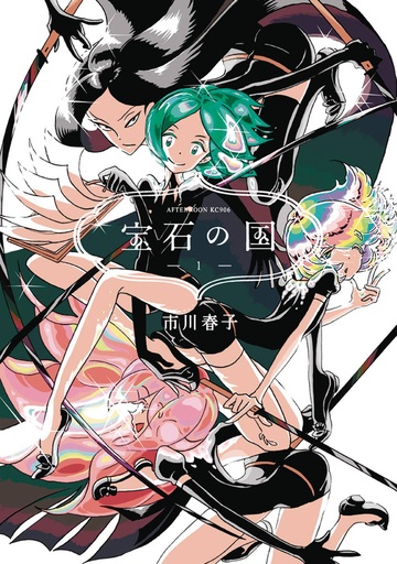 LAND OF THE LUSTROUS 01