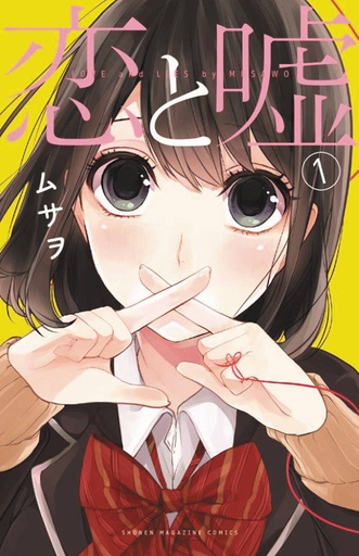 LOVE AND LIES 01