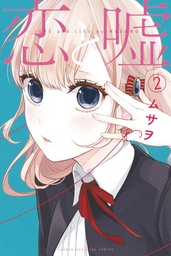 LOVE AND LIES 02