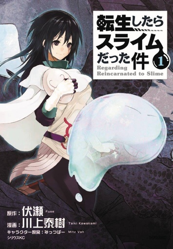 THAT TIME I GOT REINCARNATED AS A SLIME 01