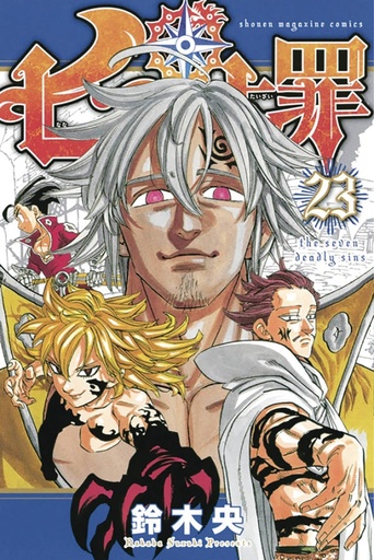 SEVEN DEADLY SINS 23