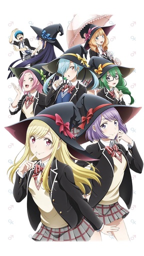 YAMADA KUN & SEVEN WITCHES 15