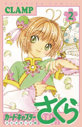 CARDCAPTOR SAKURA CLEAR CARD 03