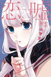LOVE AND LIES 05