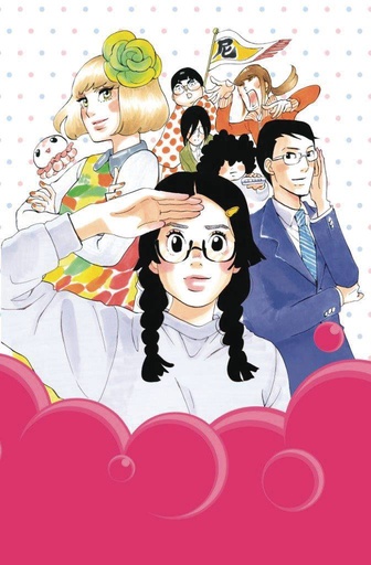 PRINCESS JELLYFISH 09