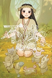TO YOUR ETERNITY 02