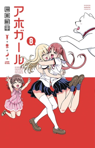 AHO GIRL (CLUELESS GIRL) 08
