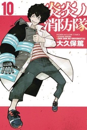 FIRE FORCE 10