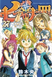 SEVEN DEADLY SINS 27