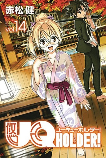 UQ HOLDER 14