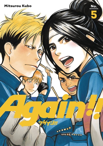 AGAIN 05