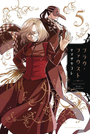 FRAU FAUST 05