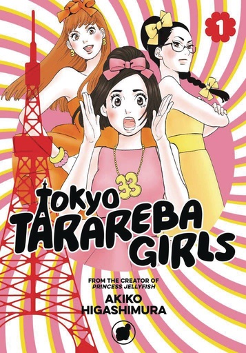 TOKYO TARAREBA GIRLS 01