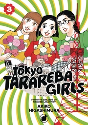 TOKYO TARAREBA GIRLS 03