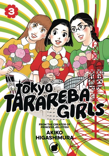 TOKYO TARAREBA GIRLS 03