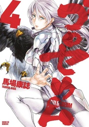 GOLOSSEUM 04