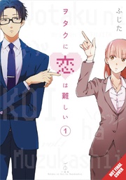 WOTAKOI LOVE IS HARD FOR OTAKU 01