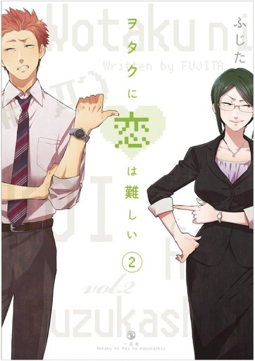WOTAKOI LOVE IS HARD FOR OTAKU 02