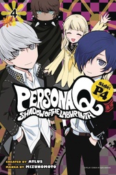 PERSONA Q SHADOW OF LABYRINTH SIDE P4 04